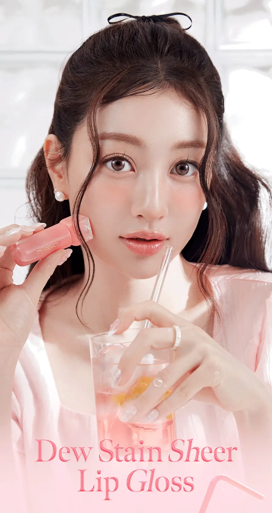 [단독기획/미니키링증정] 밀크터치 듀 스테인 쉬어 립 글로스 4ml 15종 택1 상세페이지 5